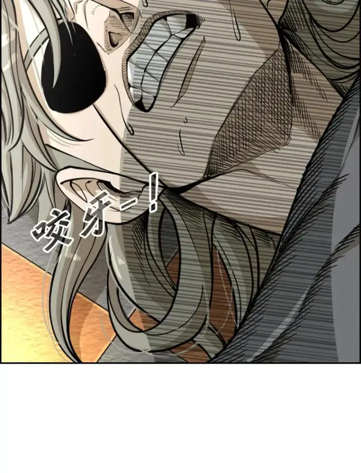 漫画《鲨鱼》235.对手第91张图