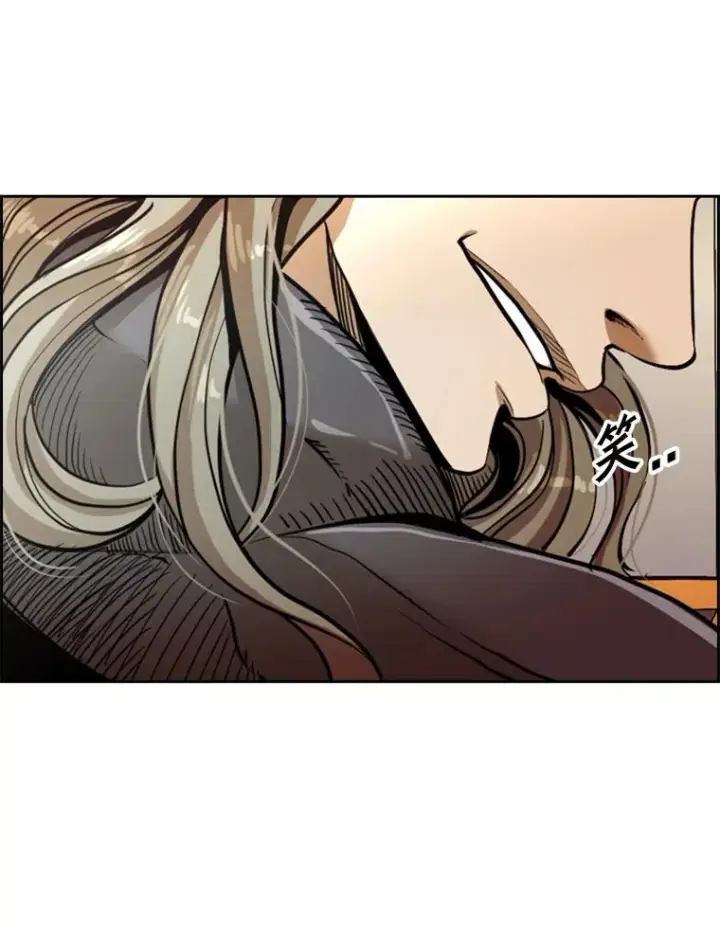 漫画《鲨鱼》236.对战请求第19张图