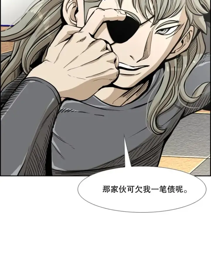 漫画《鲨鱼》236.对战请求第23张图