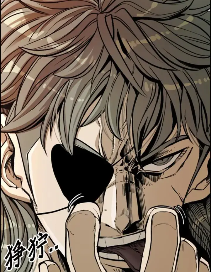 漫画《鲨鱼》236.对战请求第26张图