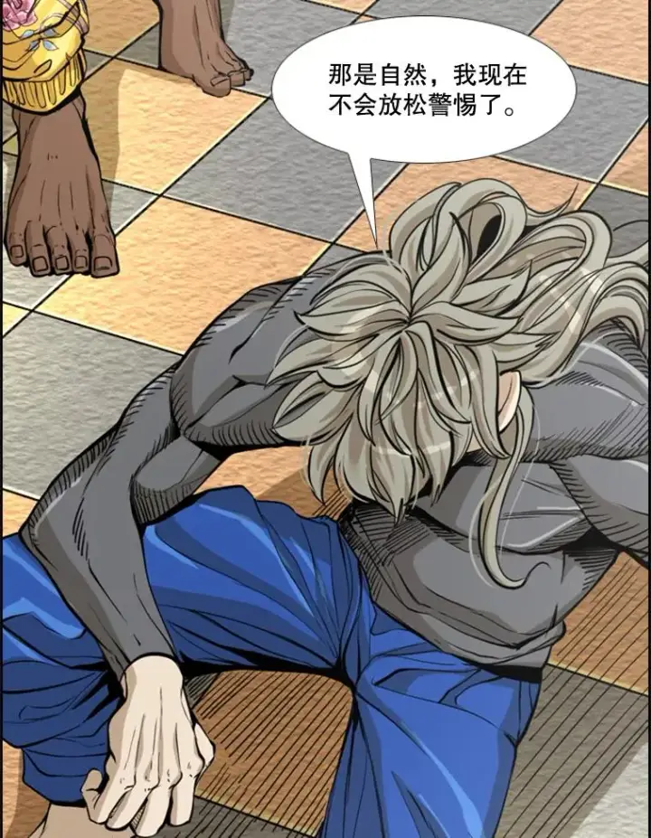 漫画《鲨鱼》236.对战请求第30张图