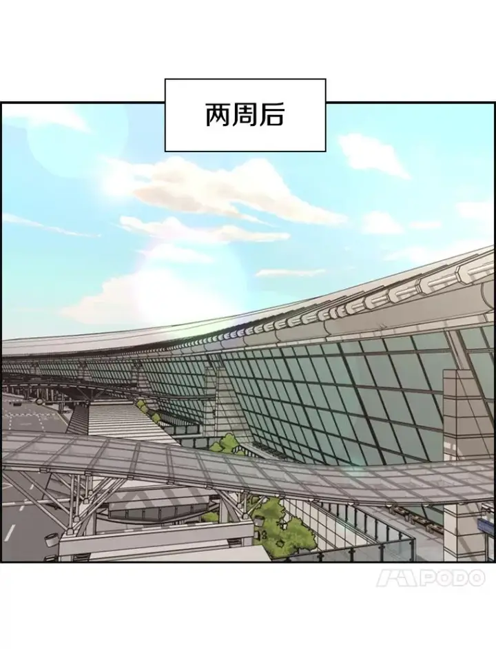 漫画《鲨鱼》236.对战请求第34张图