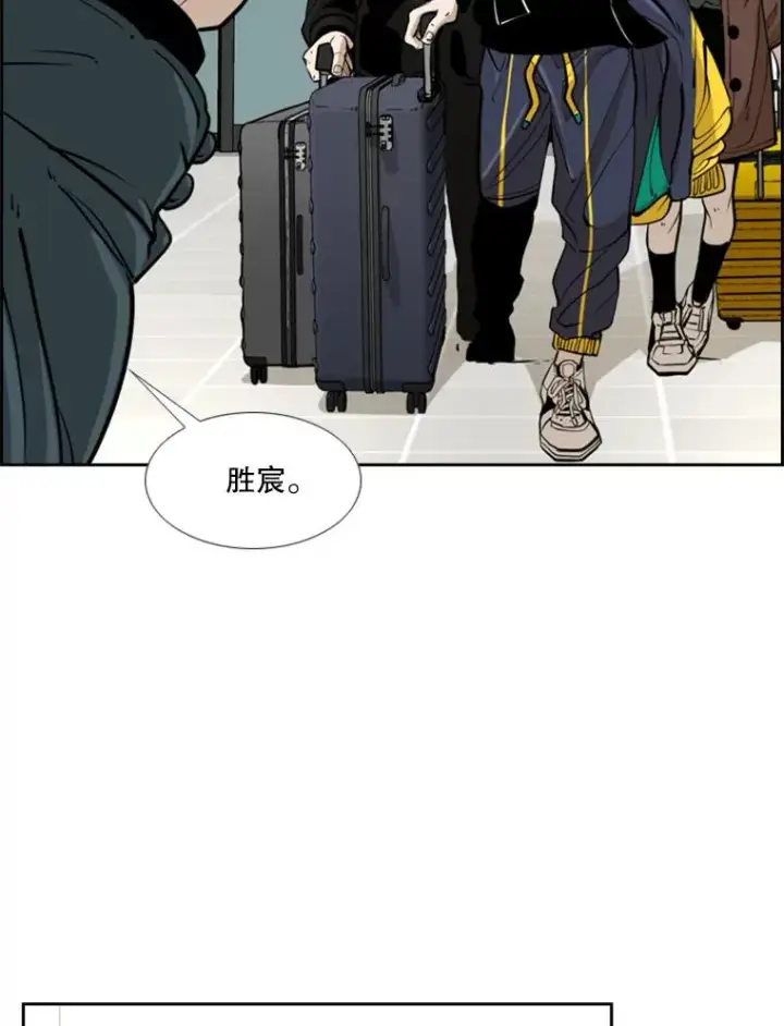 漫画《鲨鱼》236.对战请求第36张图