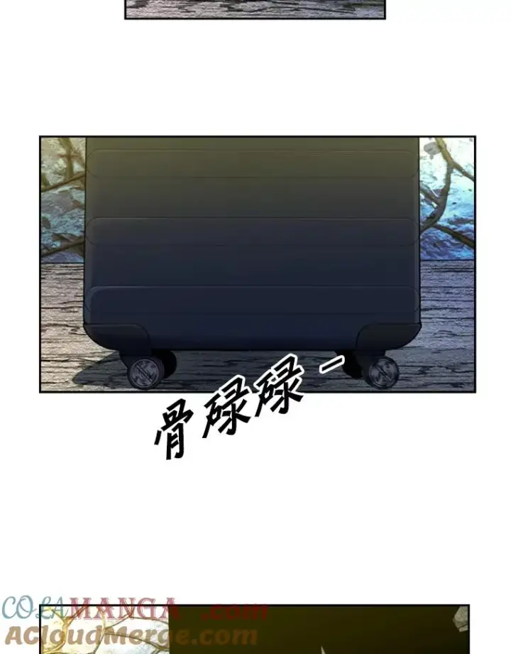 漫画《鲨鱼》236.对战请求第49张图