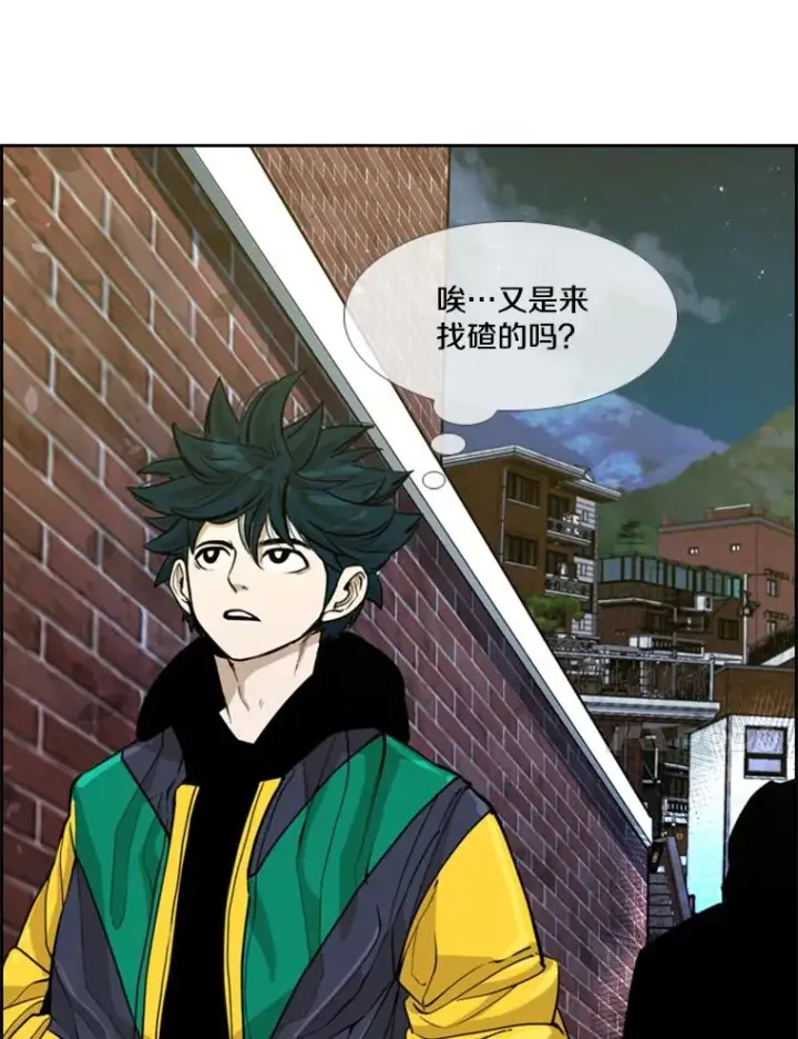 漫画《鲨鱼》236.对战请求第54张图