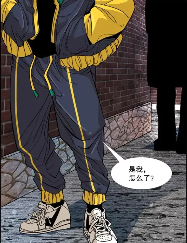 漫画《鲨鱼》236.对战请求第55张图