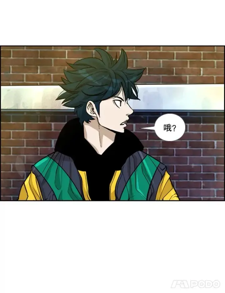 漫画《鲨鱼》236.对战请求第58张图