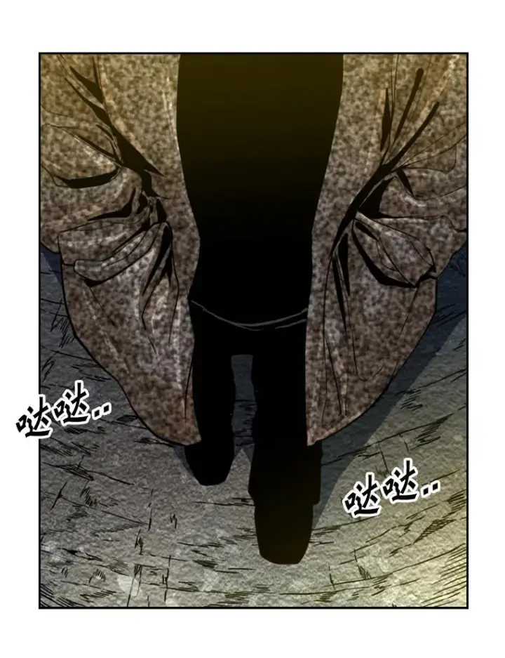 漫画《鲨鱼》236.对战请求第59张图