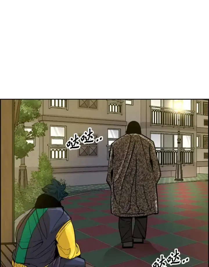 漫画《鲨鱼》236.对战请求第99张图