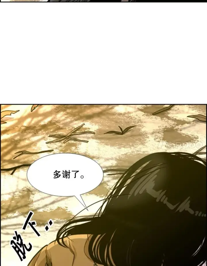 漫画《鲨鱼》237.抉择第108张图