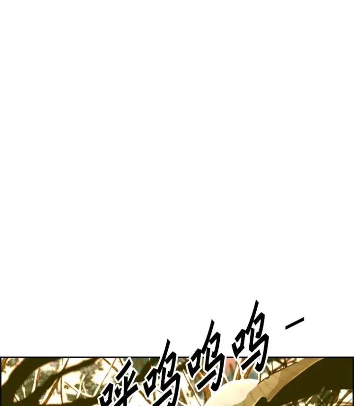 漫画《鲨鱼》237.抉择第116张图