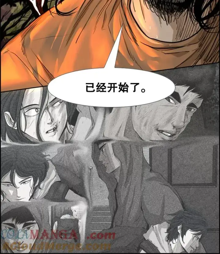 漫画《鲨鱼》237.抉择第121张图