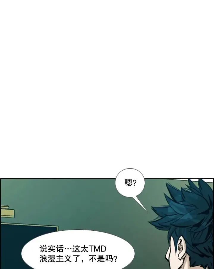 漫画《鲨鱼》237.抉择第19张图