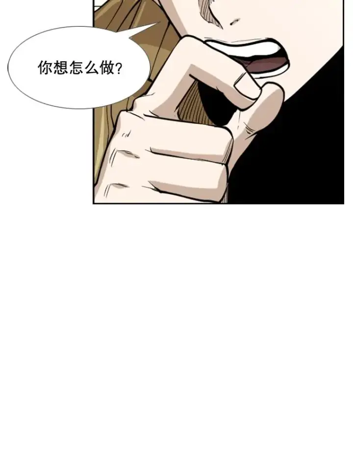 漫画《鲨鱼》237.抉择第2张图