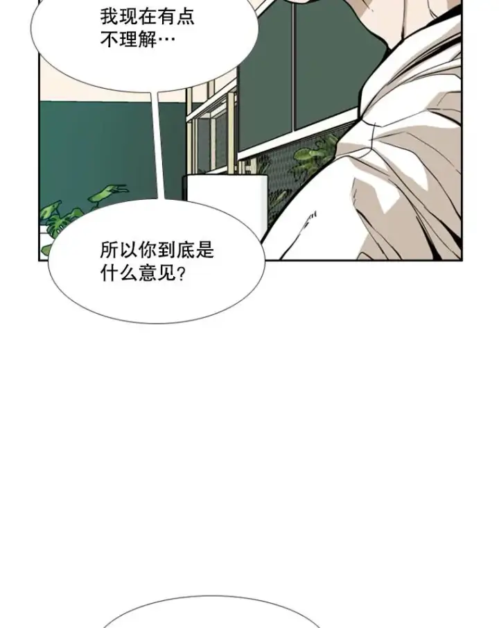 漫画《鲨鱼》237.抉择第22张图