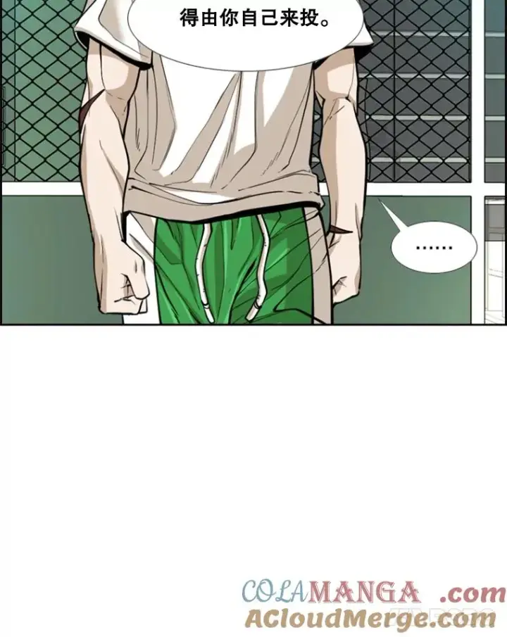 漫画《鲨鱼》237.抉择第25张图