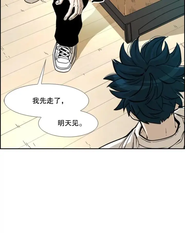 漫画《鲨鱼》237.抉择第27张图