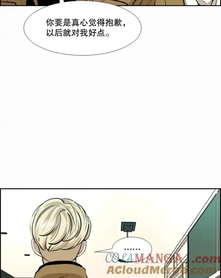 漫画《鲨鱼》237.抉择第29张图