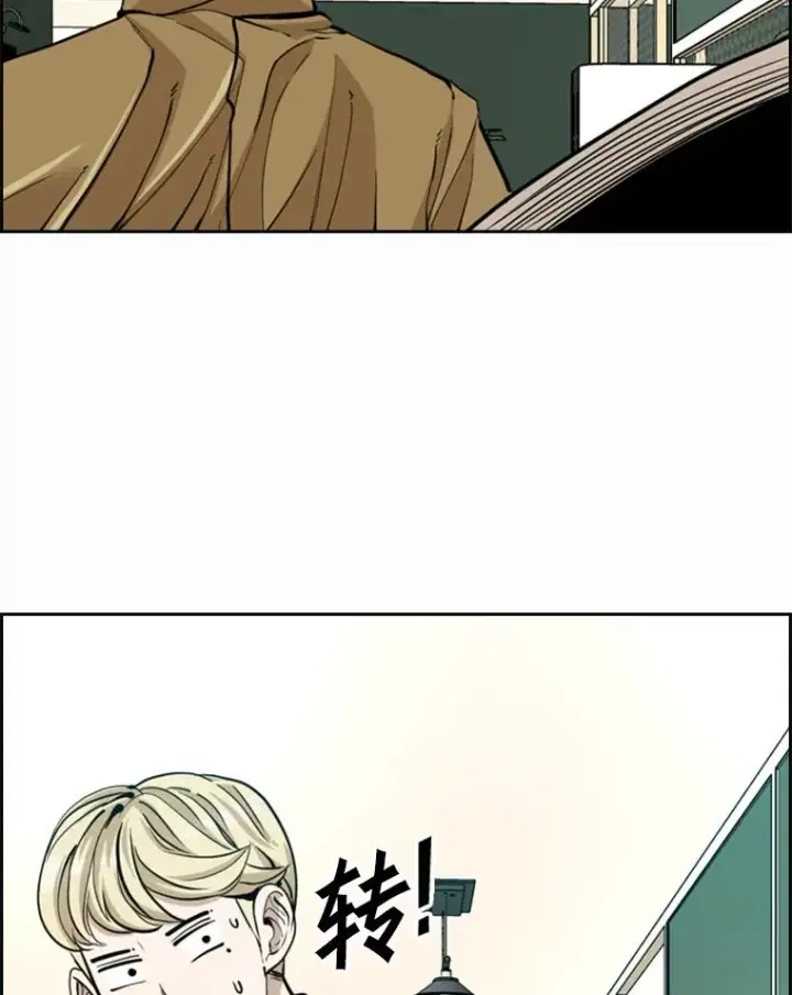 漫画《鲨鱼》237.抉择第30张图