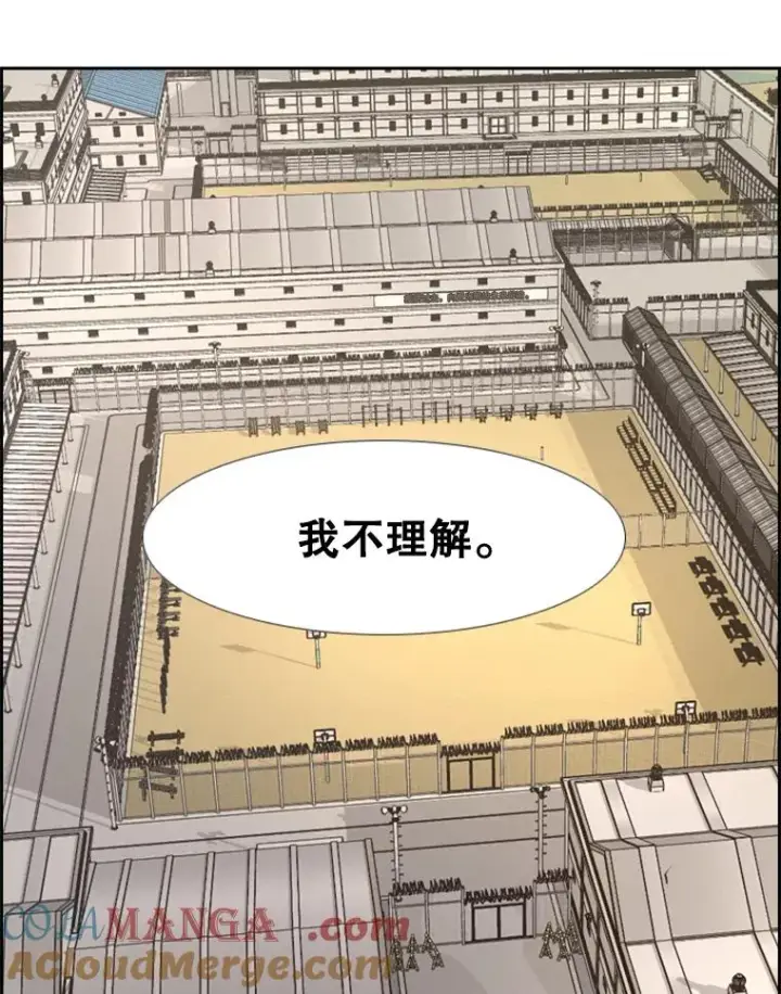 漫画《鲨鱼》237.抉择第37张图
