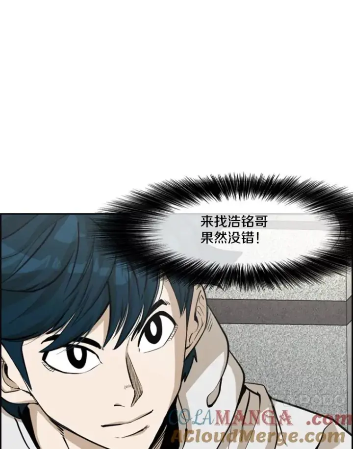 漫画《鲨鱼》237.抉择第41张图