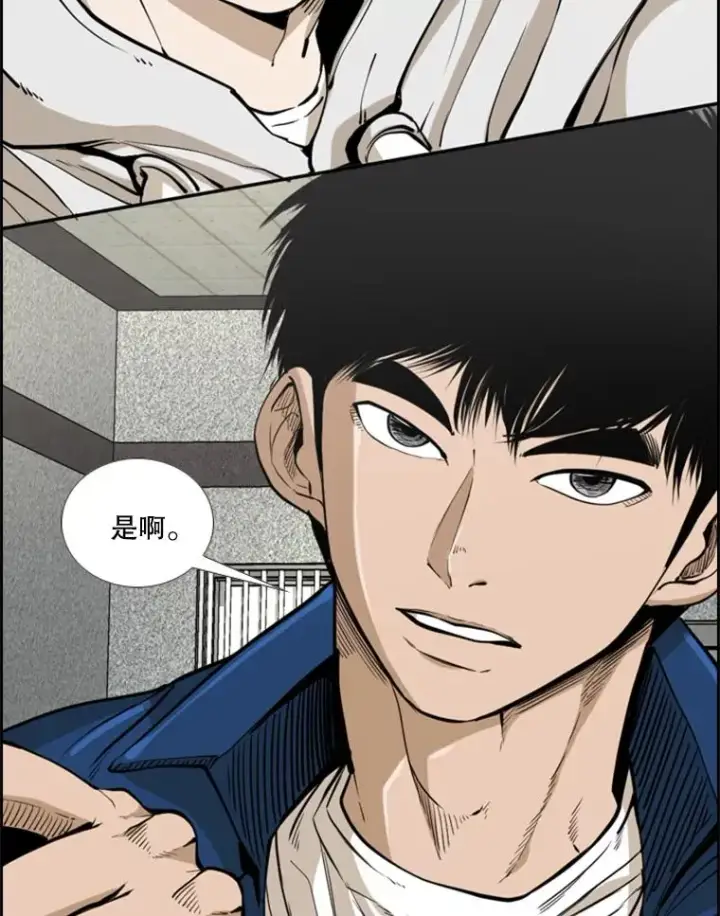 漫画《鲨鱼》237.抉择第42张图