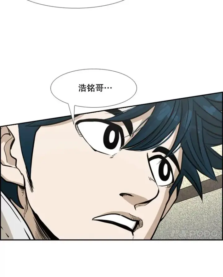 漫画《鲨鱼》237.抉择第58张图