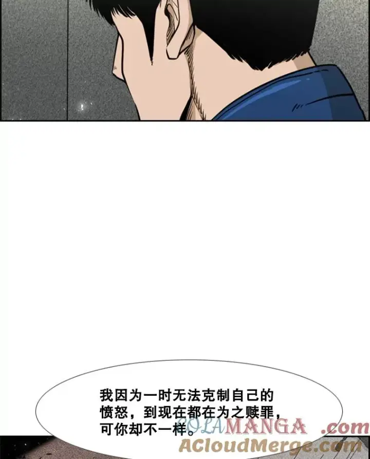 漫画《鲨鱼》237.抉择第61张图
