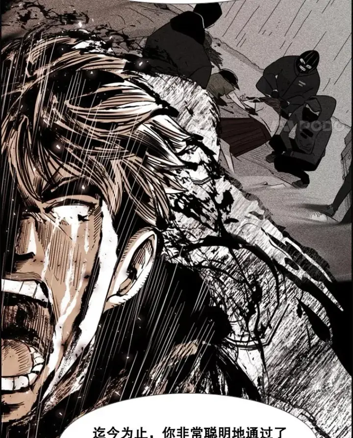 漫画《鲨鱼》237.抉择第62张图