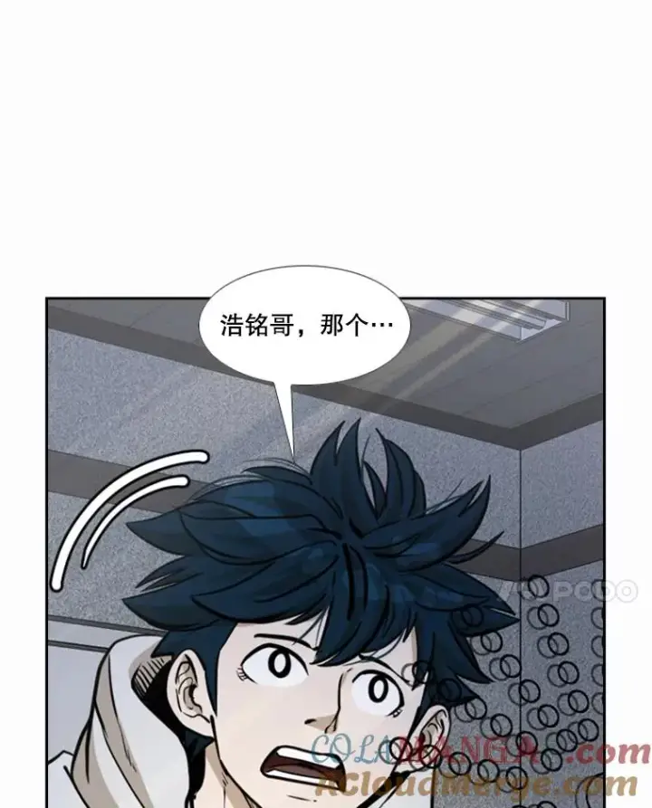漫画《鲨鱼》237.抉择第65张图