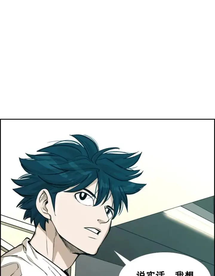 漫画《鲨鱼》237.抉择第7张图