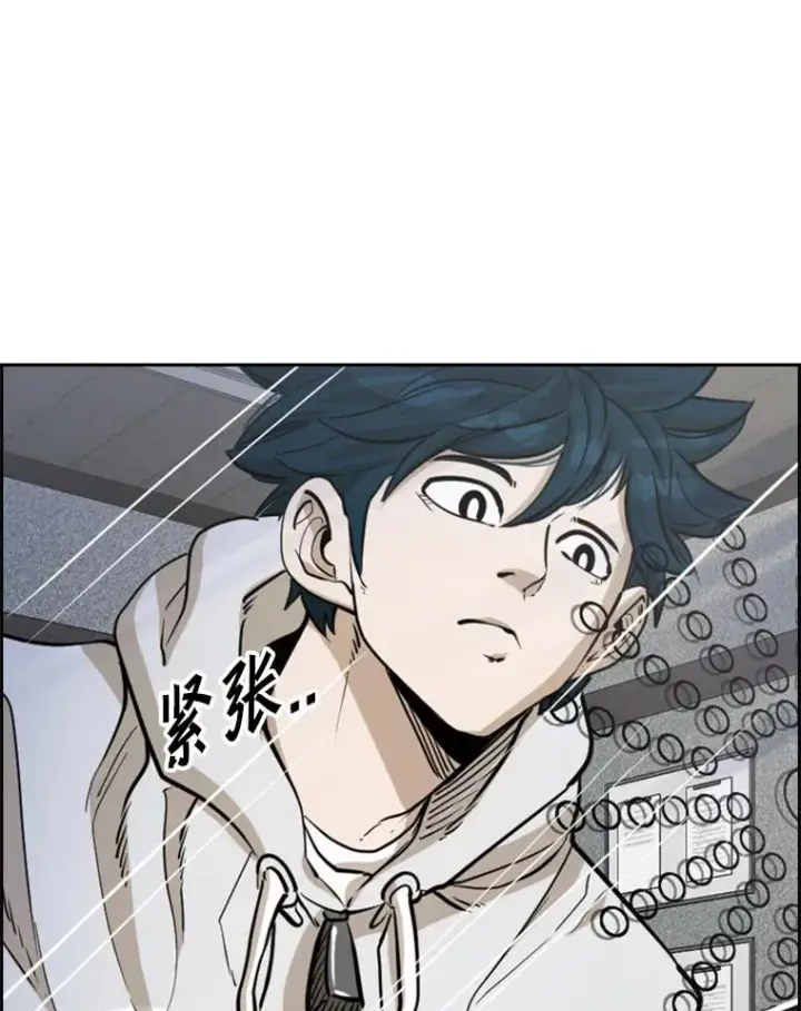 漫画《鲨鱼》237.抉择第74张图