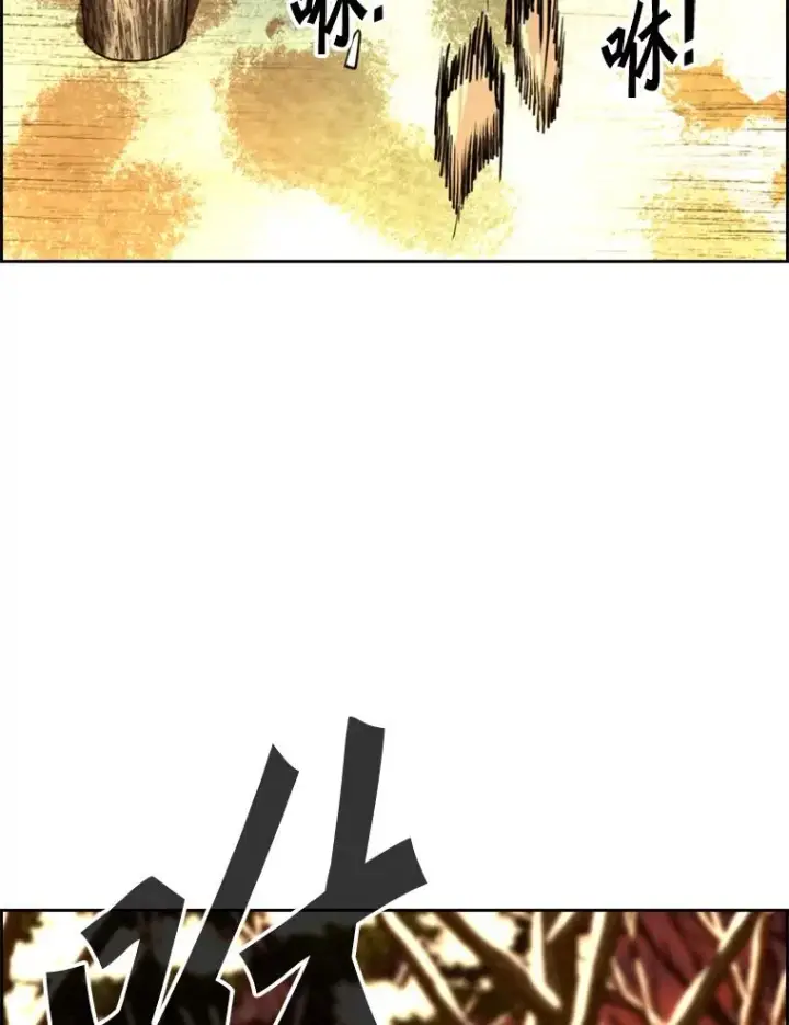 漫画《鲨鱼》237.抉择第87张图