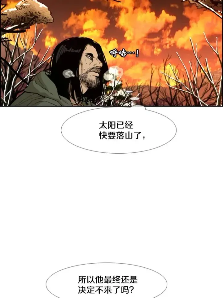 漫画《鲨鱼》237.抉择第91张图
