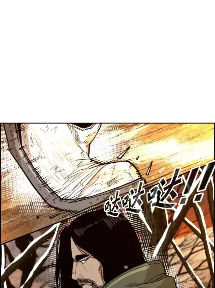 漫画《鲨鱼》237.抉择第94张图