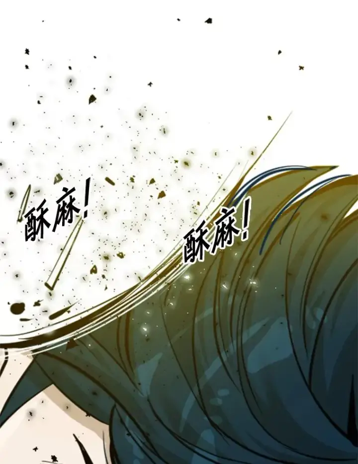 漫画《鲨鱼》238.郑昌杰的变化第107张图