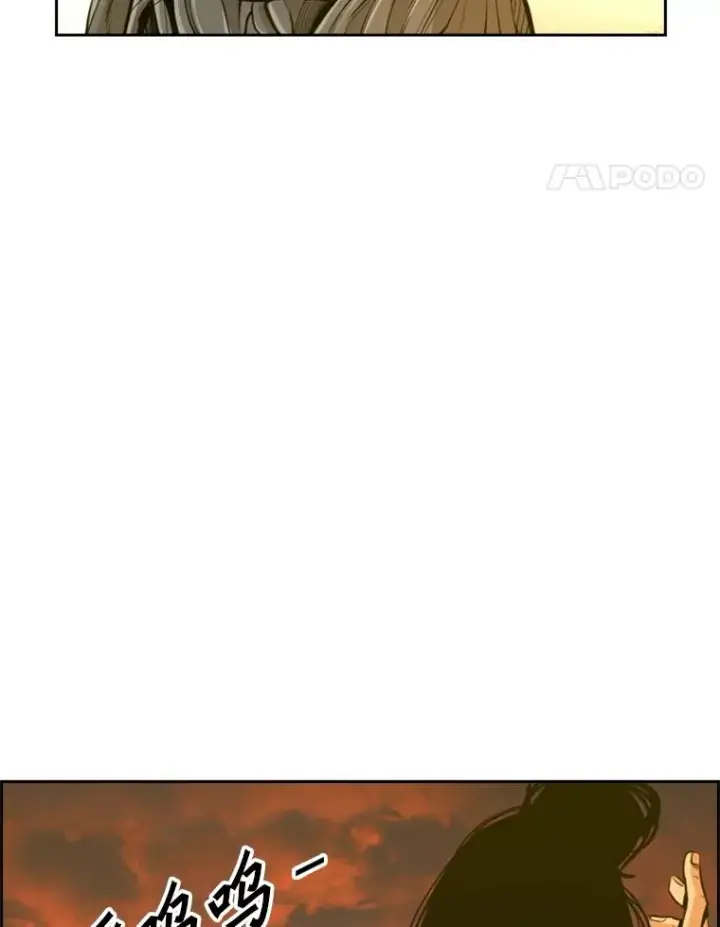 漫画《鲨鱼》238.郑昌杰的变化第12张图