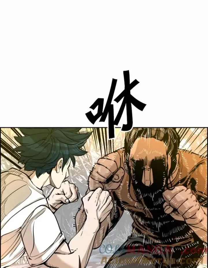 漫画《鲨鱼》238.郑昌杰的变化第17张图