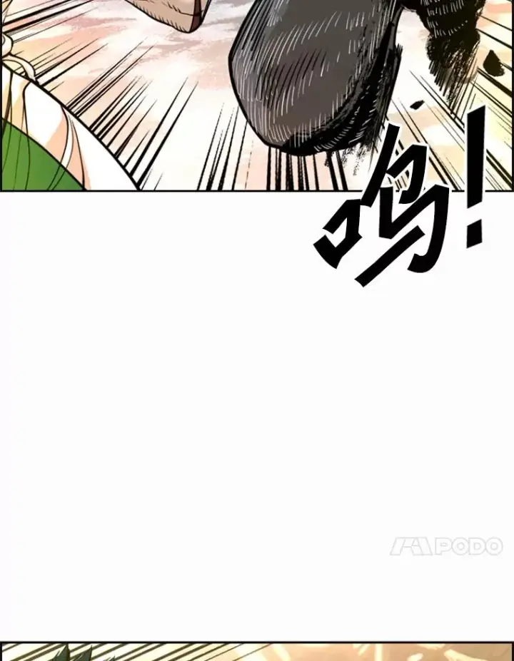 漫画《鲨鱼》238.郑昌杰的变化第18张图