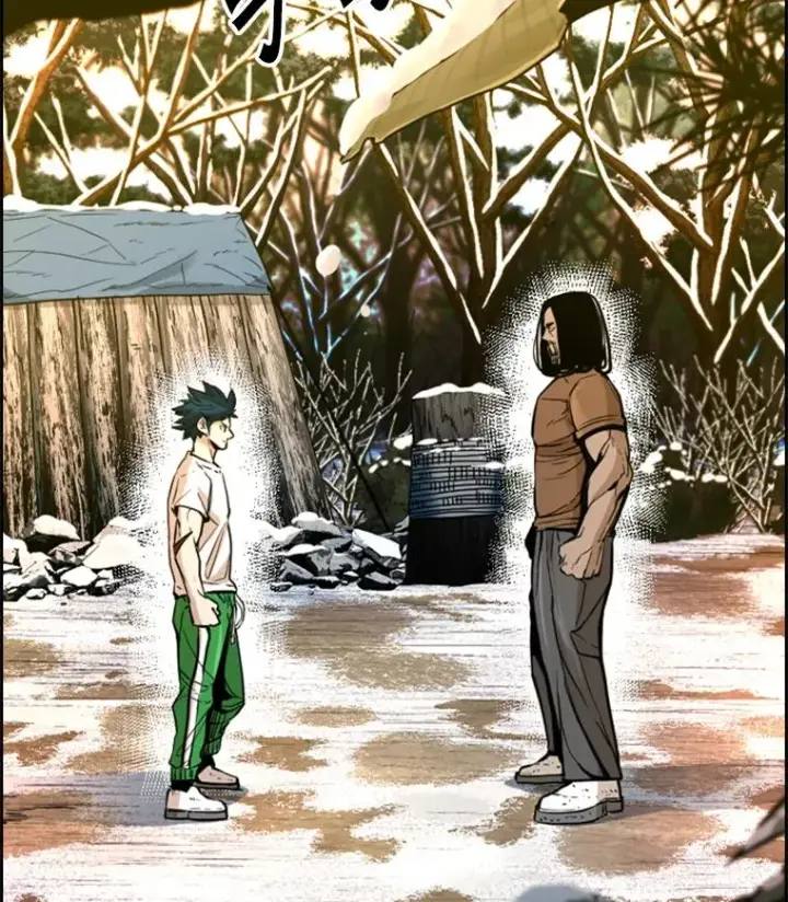 漫画《鲨鱼》238.郑昌杰的变化第2张图