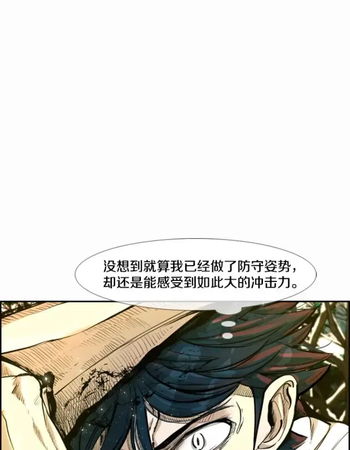 漫画《鲨鱼》238.郑昌杰的变化第30张图