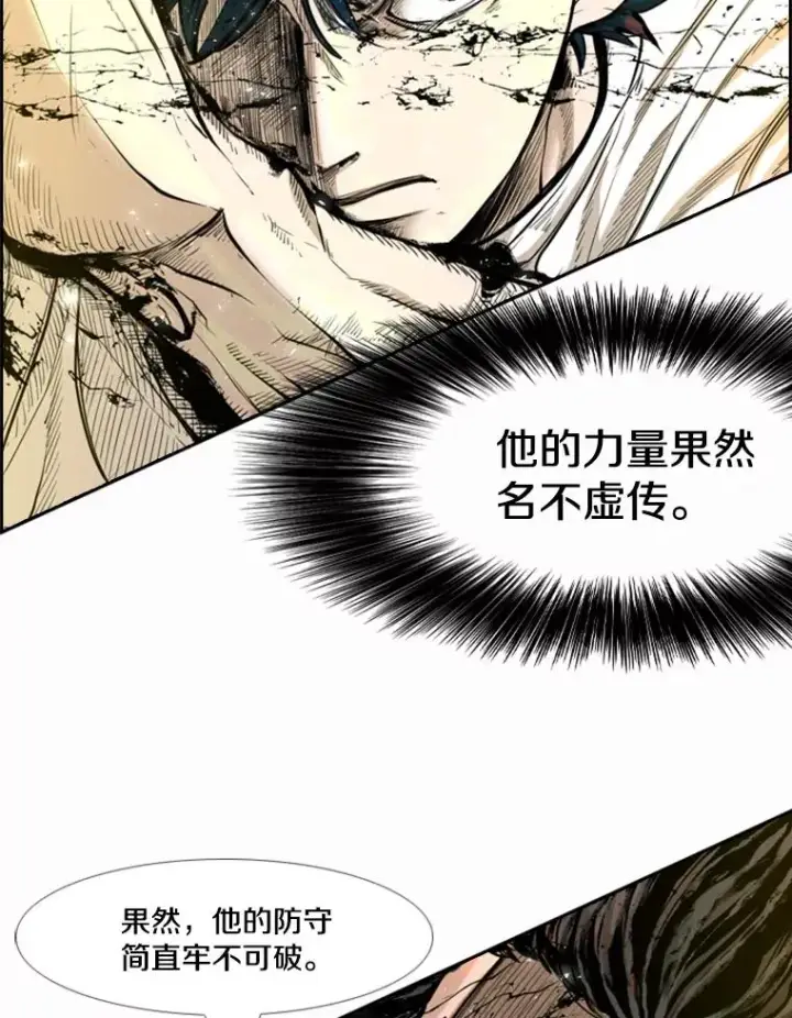 漫画《鲨鱼》238.郑昌杰的变化第31张图
