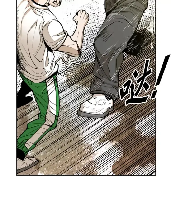 漫画《鲨鱼》238.郑昌杰的变化第34张图