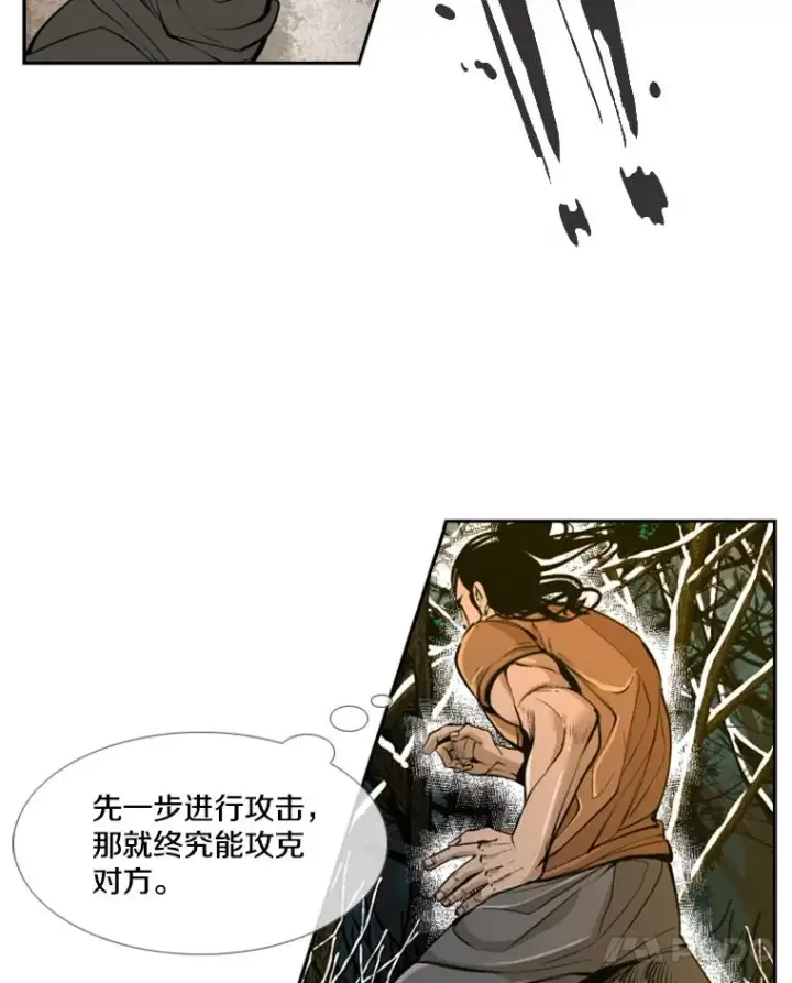 漫画《鲨鱼》238.郑昌杰的变化第38张图