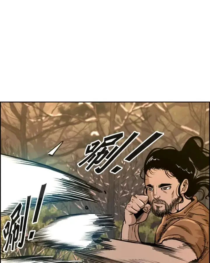 漫画《鲨鱼》238.郑昌杰的变化第44张图
