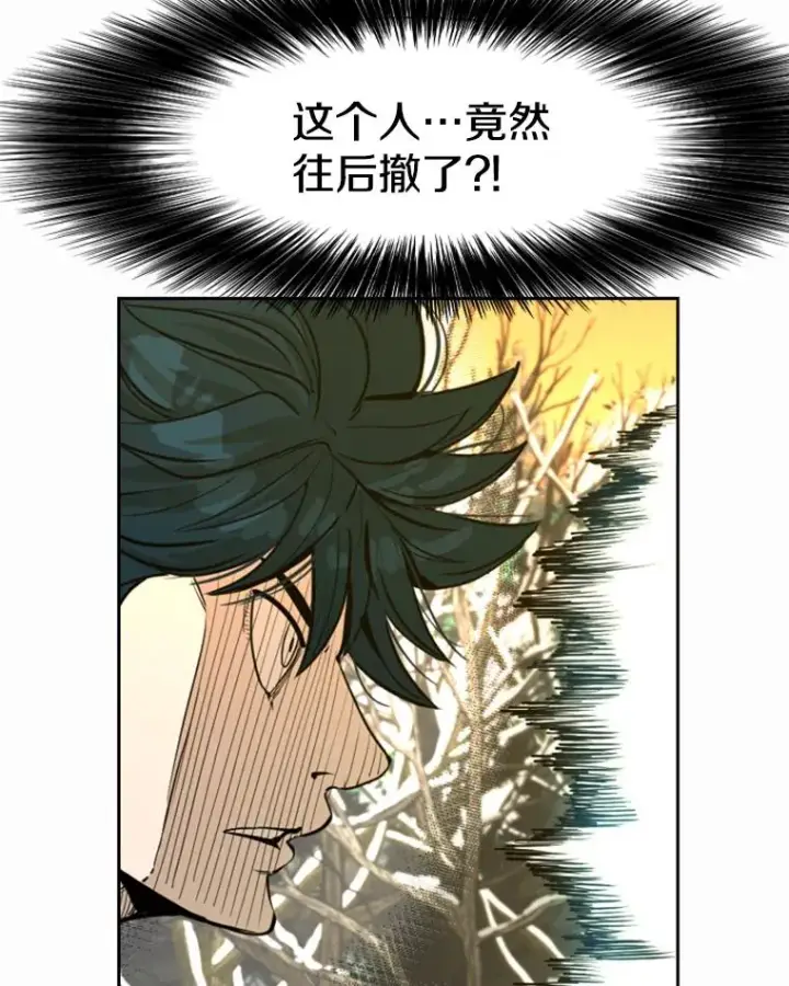 漫画《鲨鱼》238.郑昌杰的变化第51张图