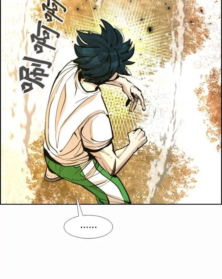 漫画《鲨鱼》238.郑昌杰的变化第56张图