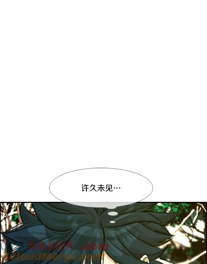 漫画《鲨鱼》238.郑昌杰的变化第57张图