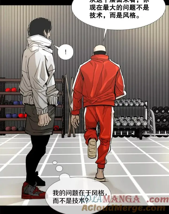 漫画《鲨鱼》238.郑昌杰的变化第77张图