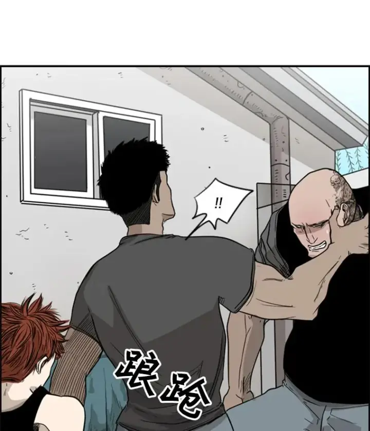 漫画《鲨鱼》23.例外第102张图